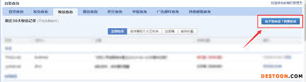 qq邮箱收件箱文件打不开怎么办