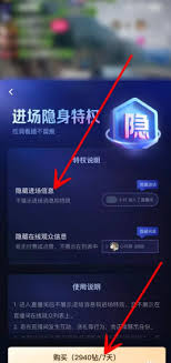 抖音隐身看对方作品会留下痕迹吗