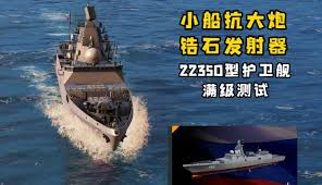 现代战舰锆石如何获取