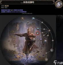 流放之路2武僧纯冰打BD怎么玩