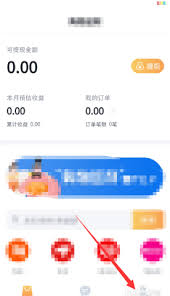 叨叨记账如何修改角色关系