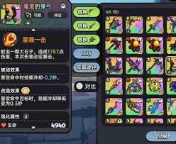 英勇之地物理属性武器选哪个