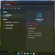电脑壁纸变黑如何解决