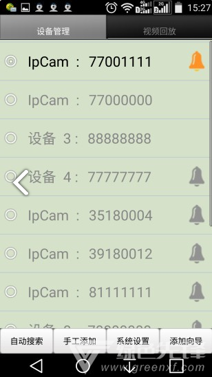 iped视频监控官网版