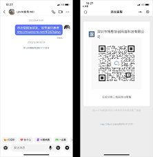 粉丝群能否发布微信二维码