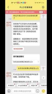 b612咔叽怎么设置长腿特效