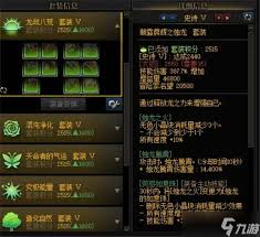 DNF115级特工输出数据是多少
