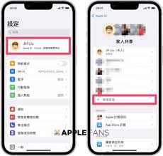 如何让iphone共享wifi