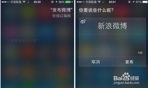 苹果手机声音小是怎么回事