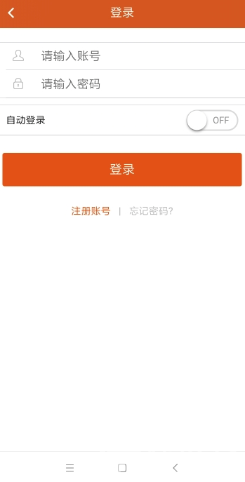 西南运通最新版
