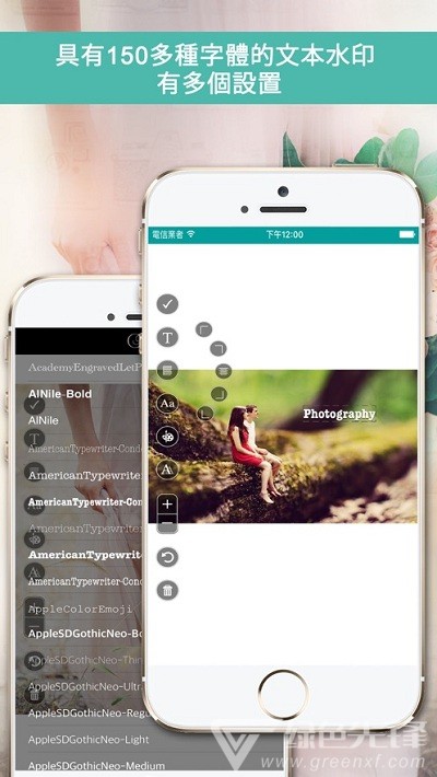 eZy水印照片Lite