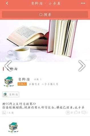 小书屋最新版