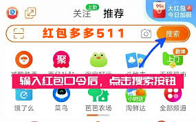 2025淘宝天猫年货节什么时候开始