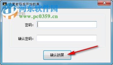 锁屏签名有什么作用