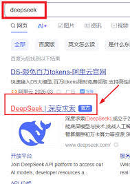 deepseek网页版是否免费