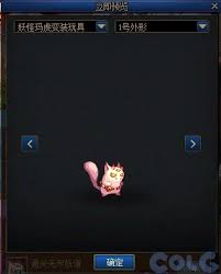DNF进击的无尽妖谱活动有什么奖励