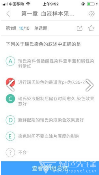 润题库