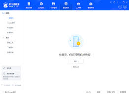 iOS 18.1beta6版本发布有哪些更新