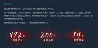 捞女游戏男主演员是谁
