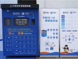 顺丰速运能不能回收手机