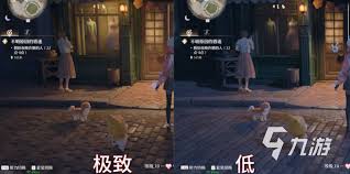 无限暖暖PC端画面怎么设置