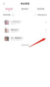 如何删除b站粉丝勋章