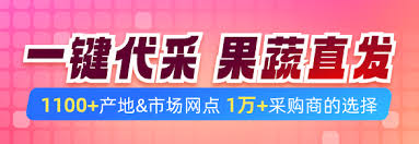 一亩田如何找采购商