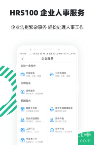 亲亲小保手机版
