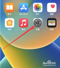 苹果灵动岛如何设置来电显示