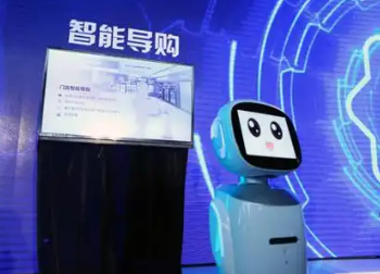 智能导购的手机app大全