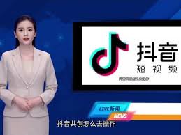 抖音共创作品怎么隐藏