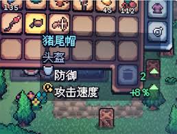 阿彻威尔奇妙冒险第二个地图琥珀小径小怪怎么打