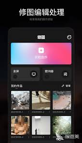 手机上最专业的PS软件是哪个