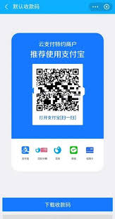 支付宝收款码发给别人有风险吗