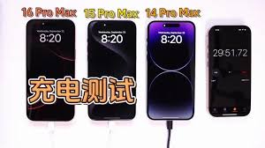 苹果16promax的瓦数是多少