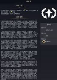 文明7肖尼族强度怎么样