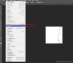 ps如何给图片加框
