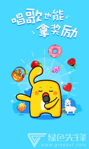 天籁K歌安卓版