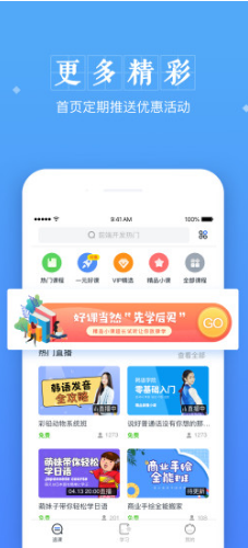 潭州课堂