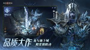 龙息神寂追索者伊索尔德技能是什么