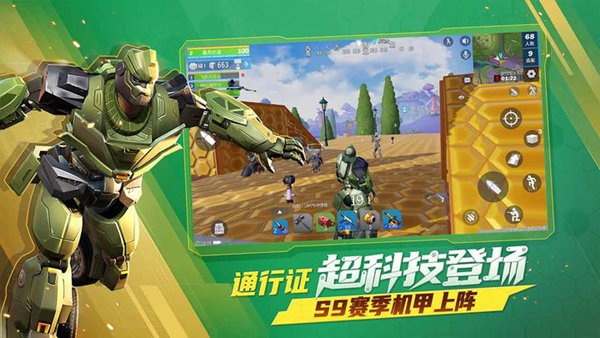 堡垒前线破坏与创造安卓版