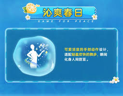 和平精英全新套装果冻柠檬何时上线