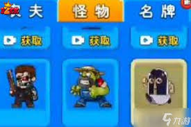 别惹农夫如何获取黑暗支配者