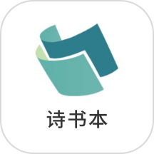 精读诗经全新版本