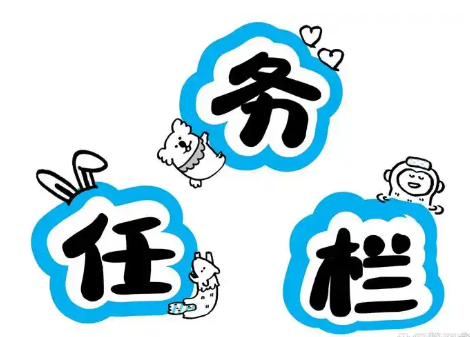 任务提醒手机app大全