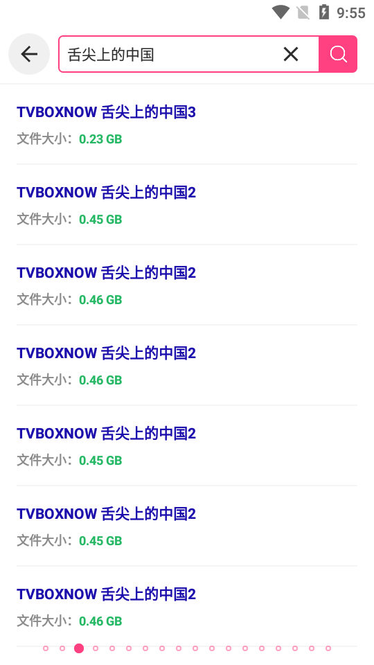 磁力狗老版本