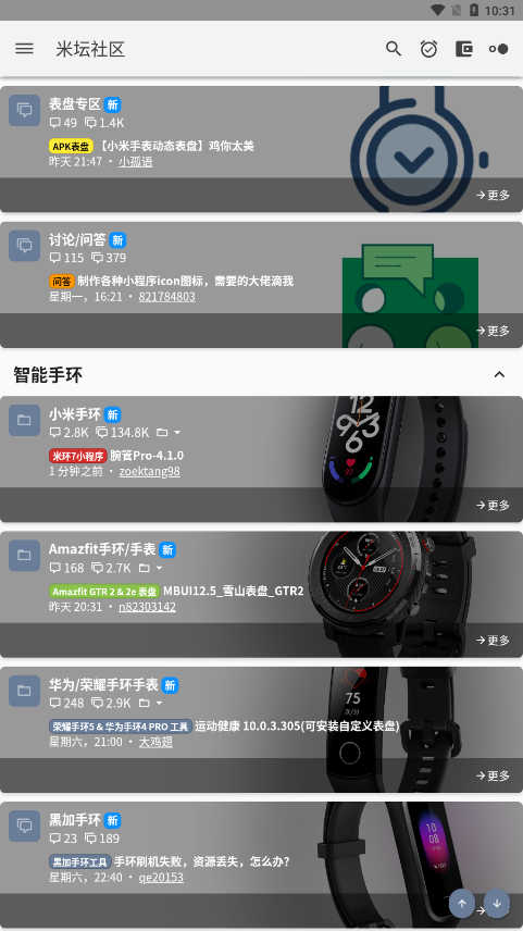 米坛工具自定义版