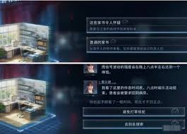 恋与深空夏以昼迷失结局怎么达成