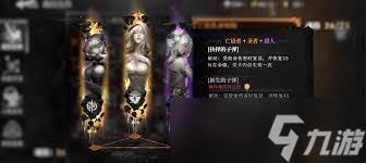 古魂魔王卡奥斯角色介绍及玩法攻略