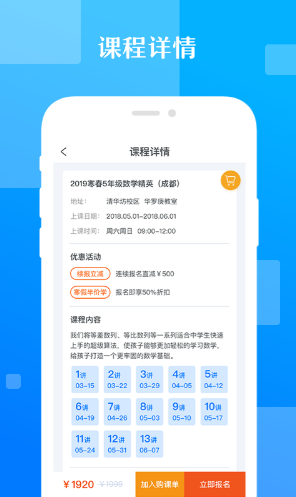 极客数学帮最新版